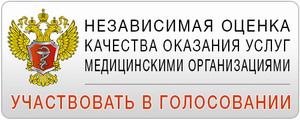 Оценка качества